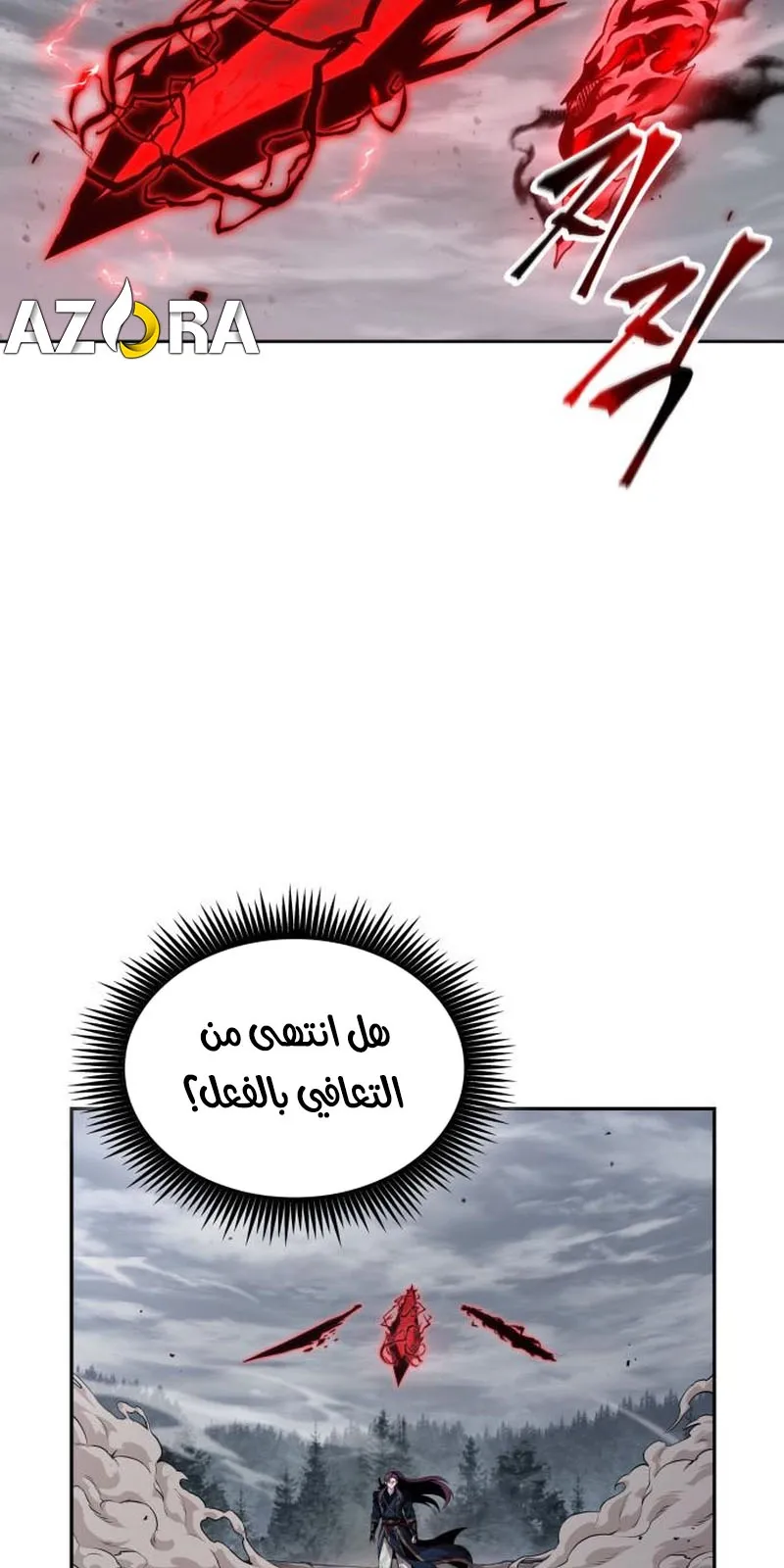 الصفحة 80 من 96