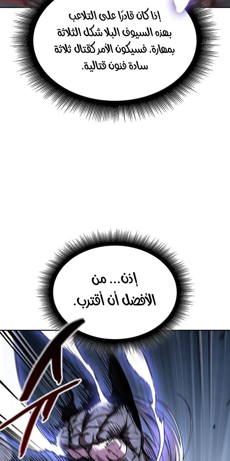 الصفحة 41 من 96