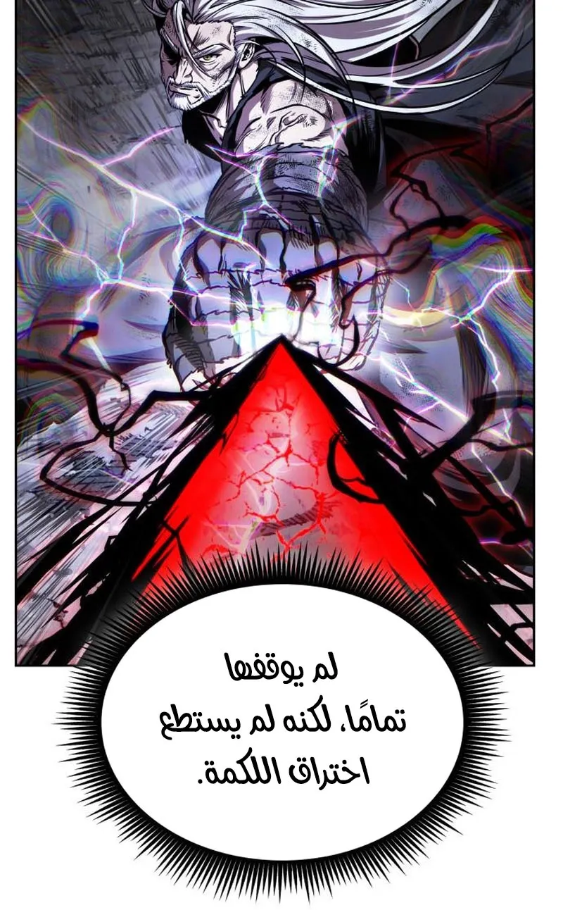 الصفحة 56 من 96
