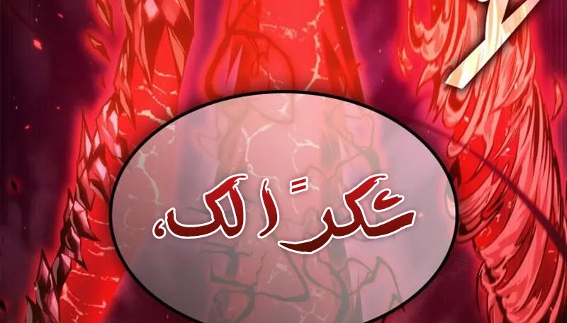 الصفحة 92 من 96