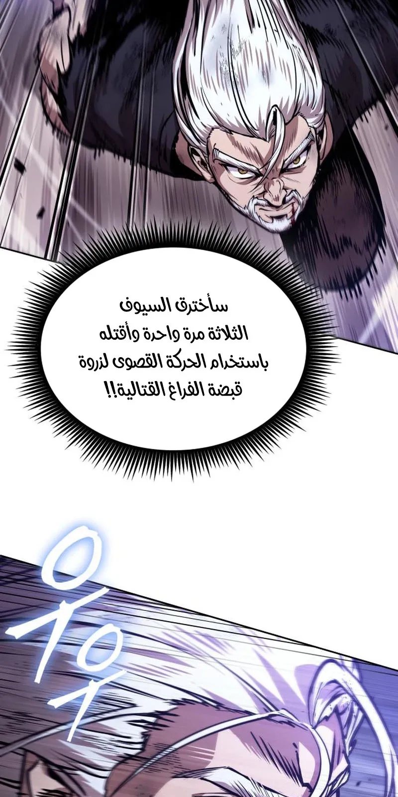 الصفحة 85 من 96