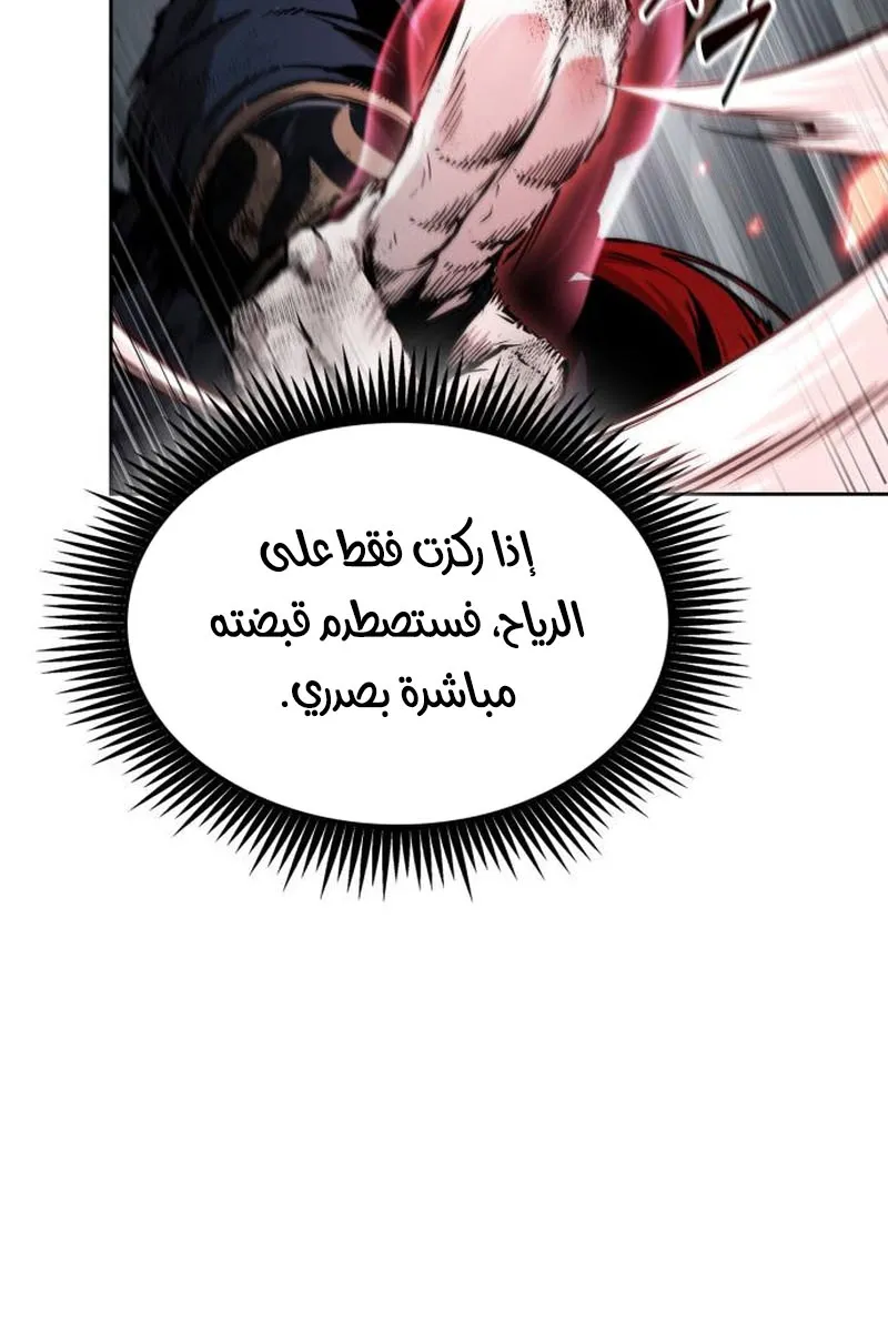 الصفحة 50 من 96