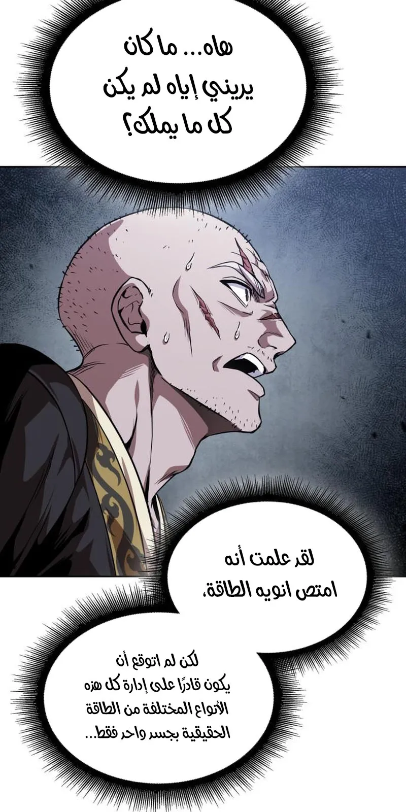 الصفحة 34 من 96