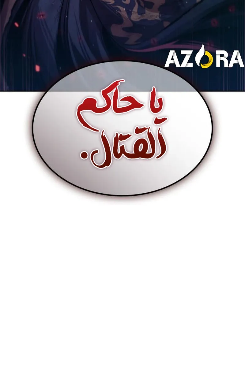 الصفحة 94 من 96