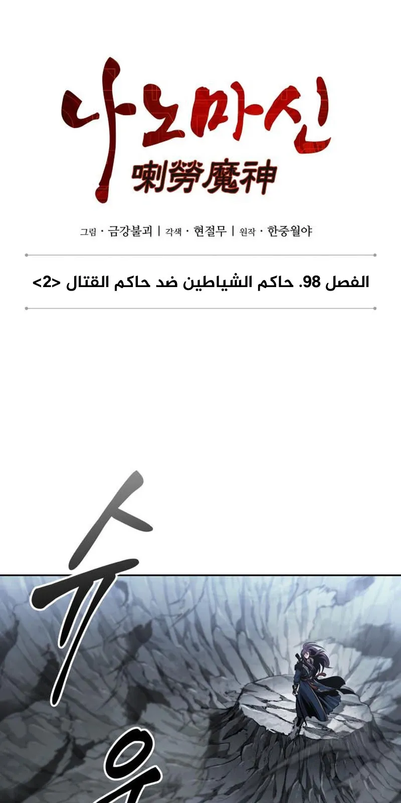 الصفحة 12 من 96