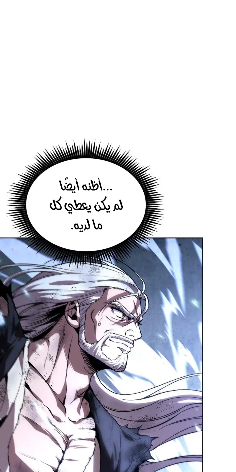 الصفحة 31 من 96
