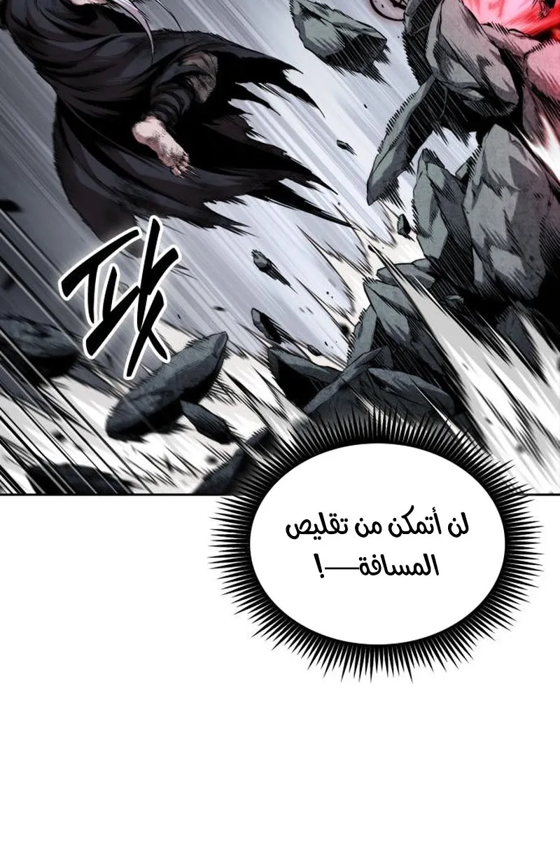 الصفحة 62 من 96