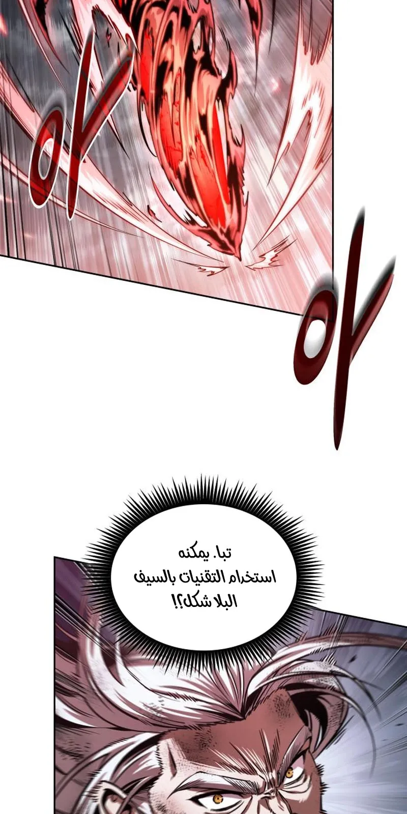 الصفحة 65 من 96