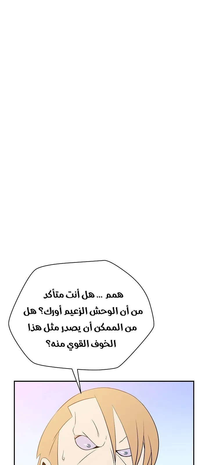 الصفحة 10 من 66