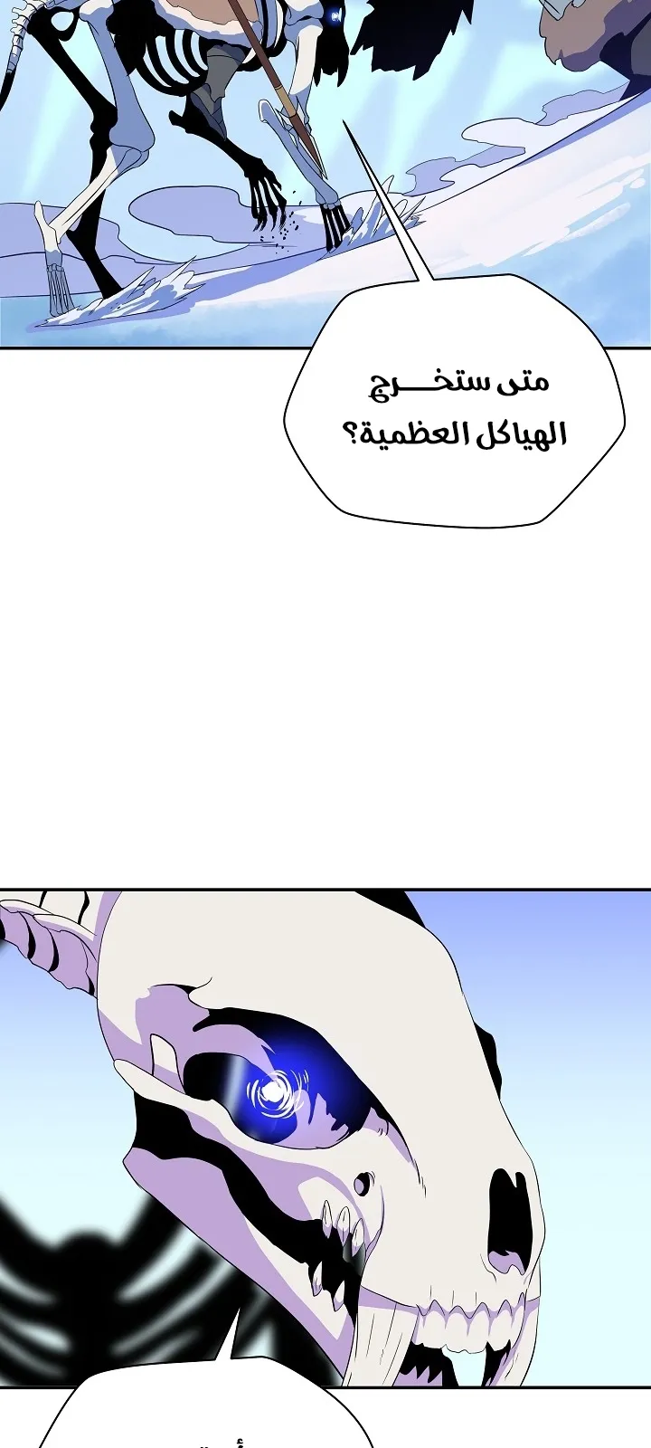 الصفحة 62 من 66