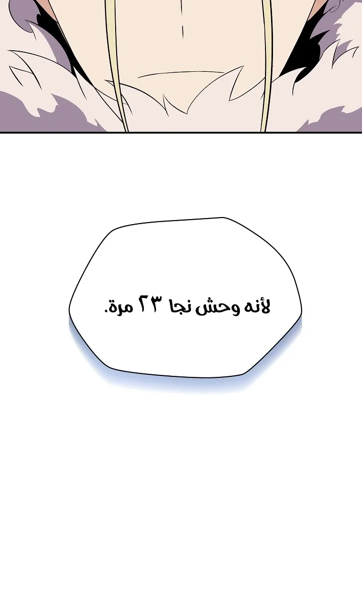 الصفحة 8 من 66