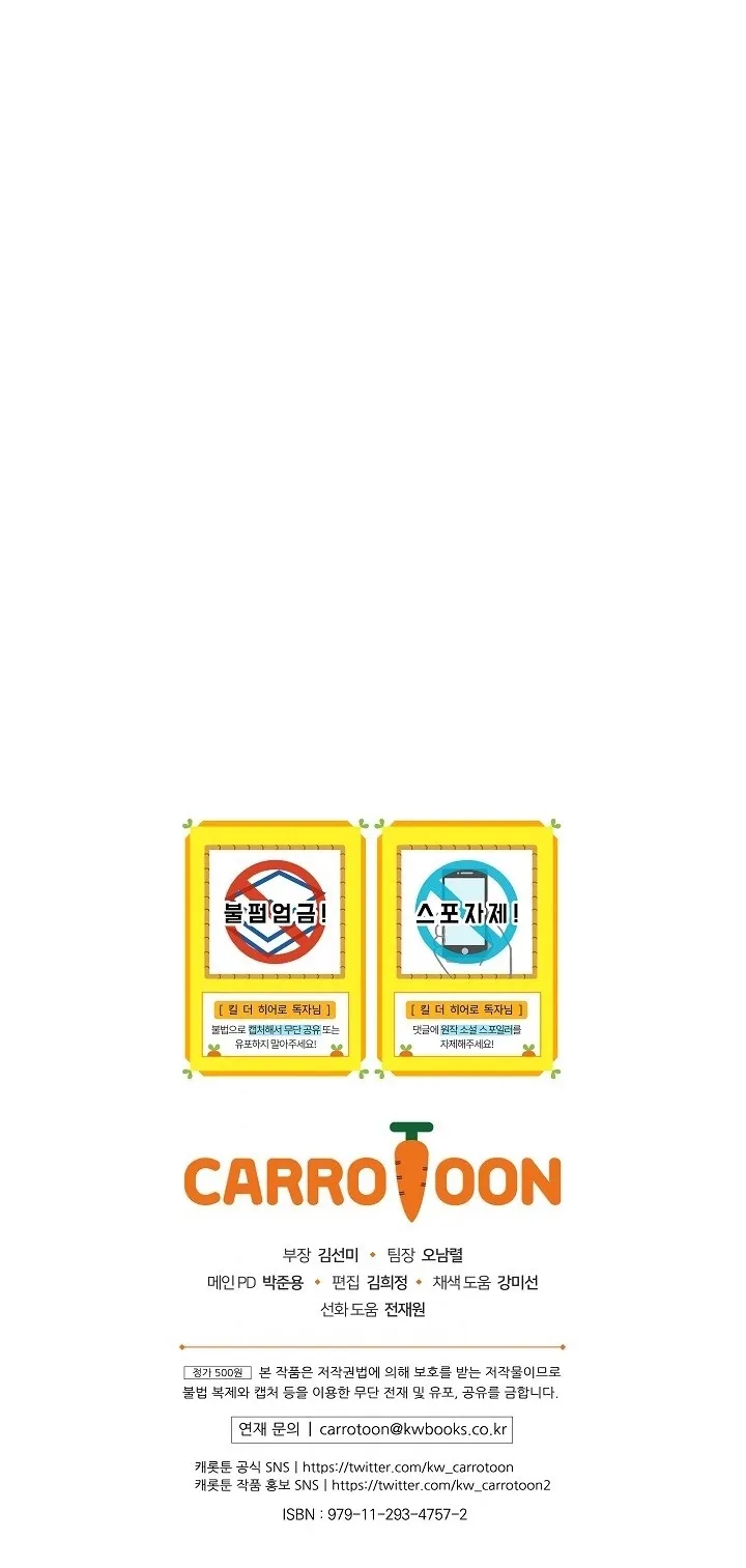 الصفحة 66 من 66