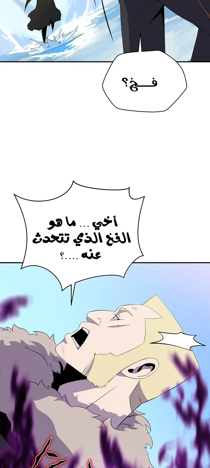 الصفحة 20 من 66