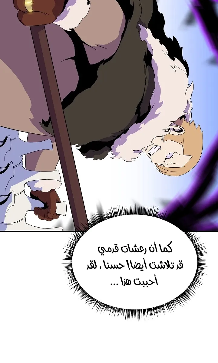 الصفحة 49 من 66