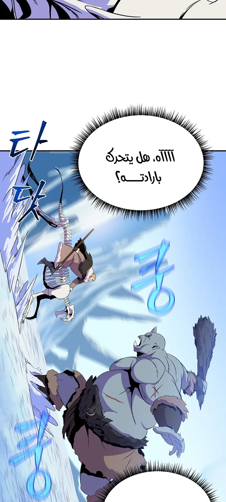 الصفحة 51 من 66