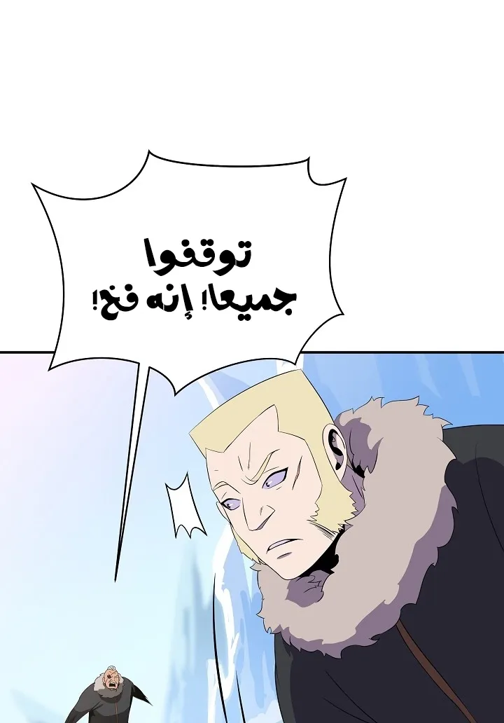 الصفحة 19 من 66