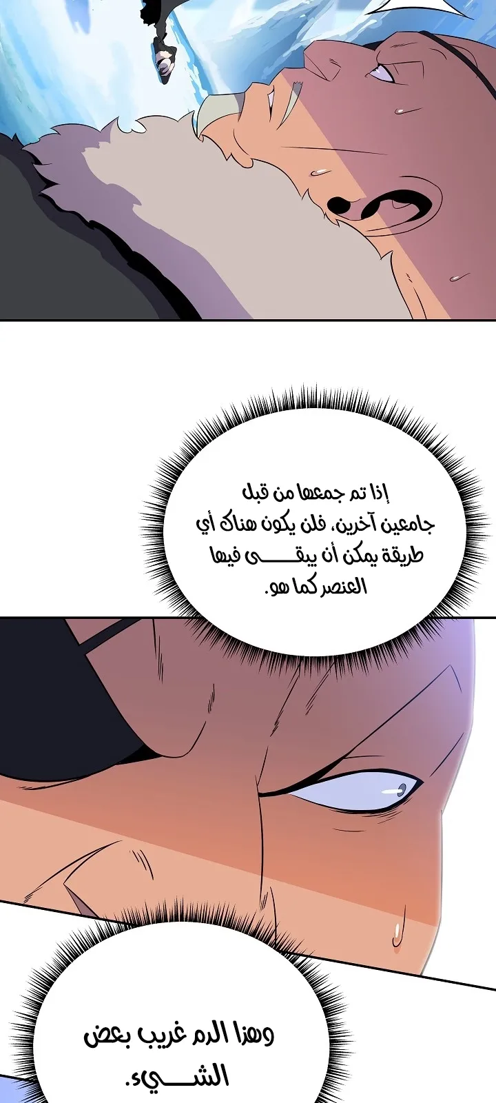 الصفحة 16 من 66