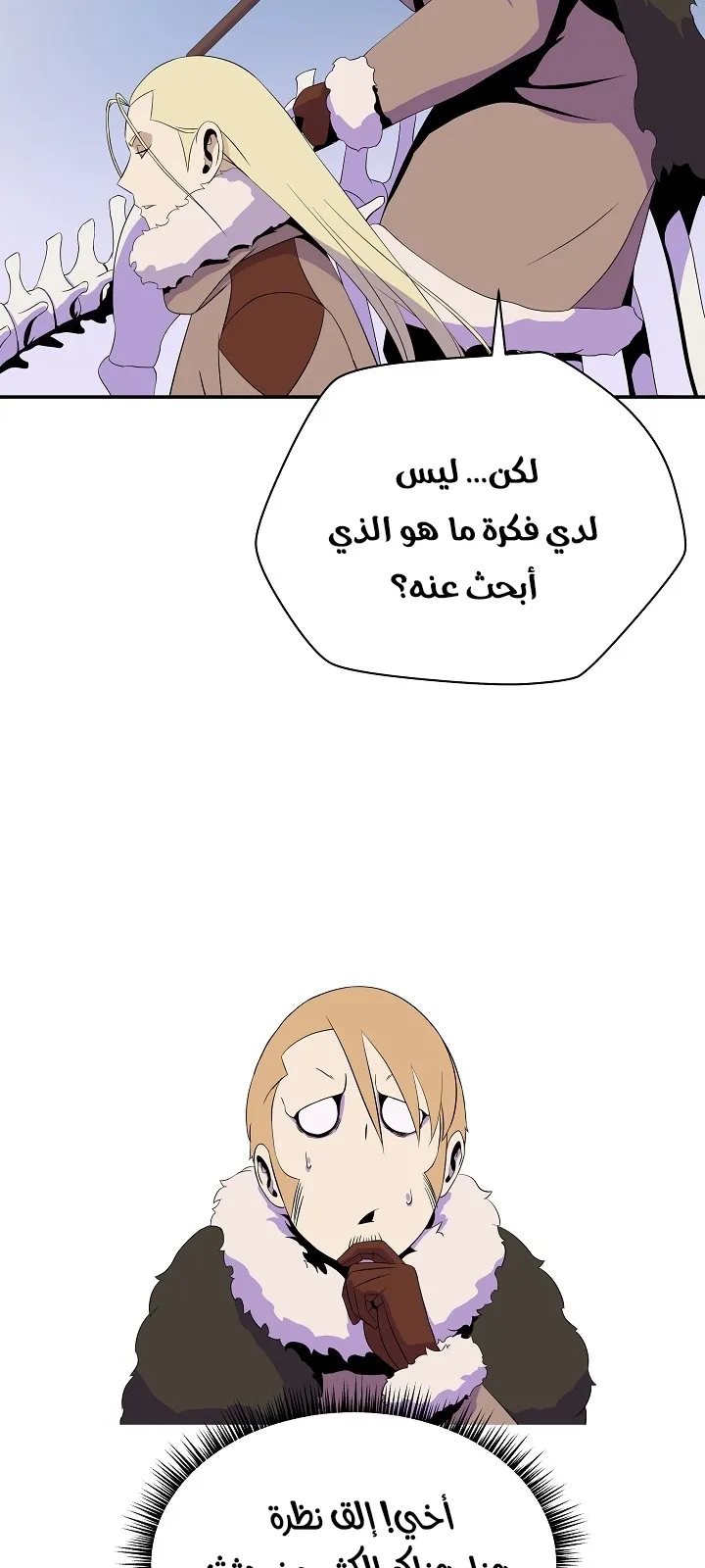 الصفحة 12 من 66