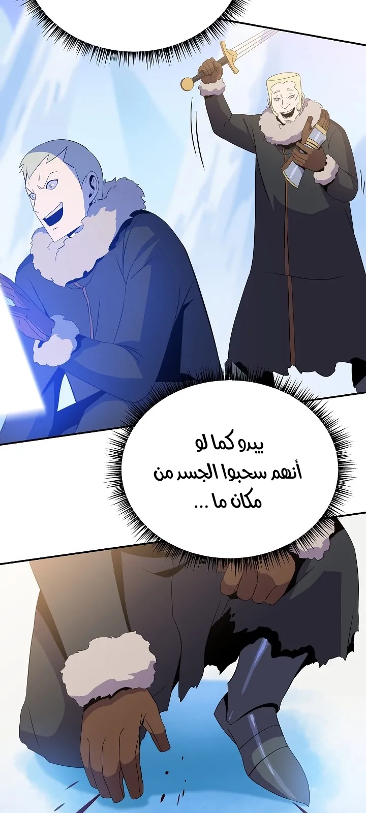 الصفحة 17 من 66