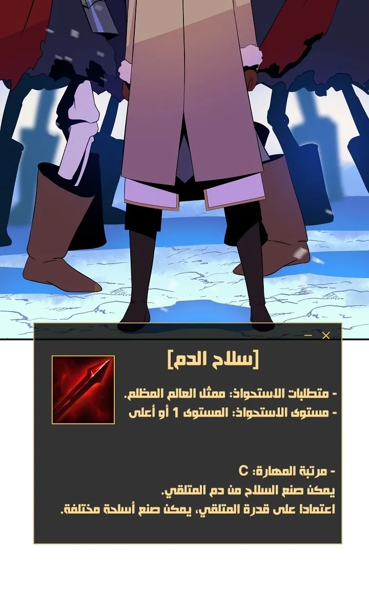 الصفحة 65 من 66