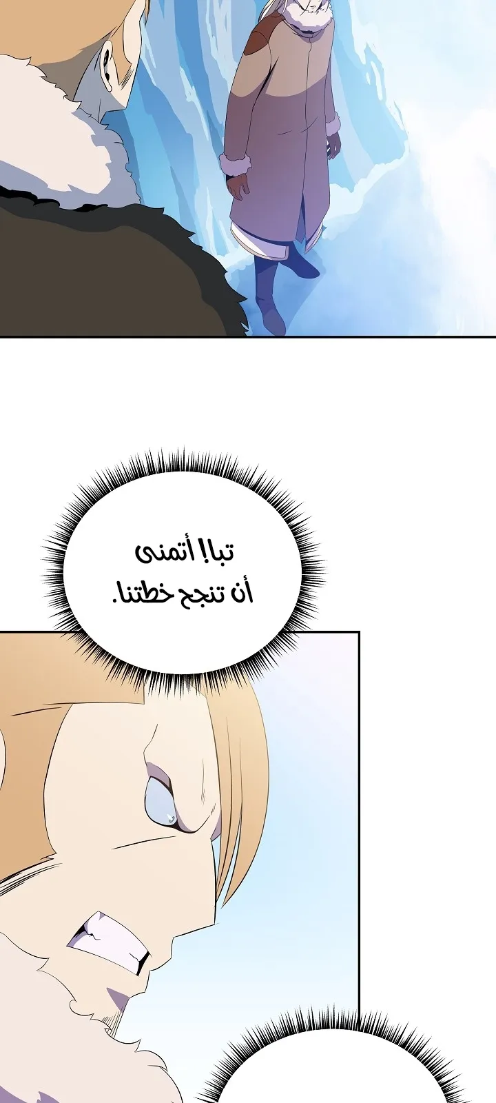 الصفحة 40 من 66