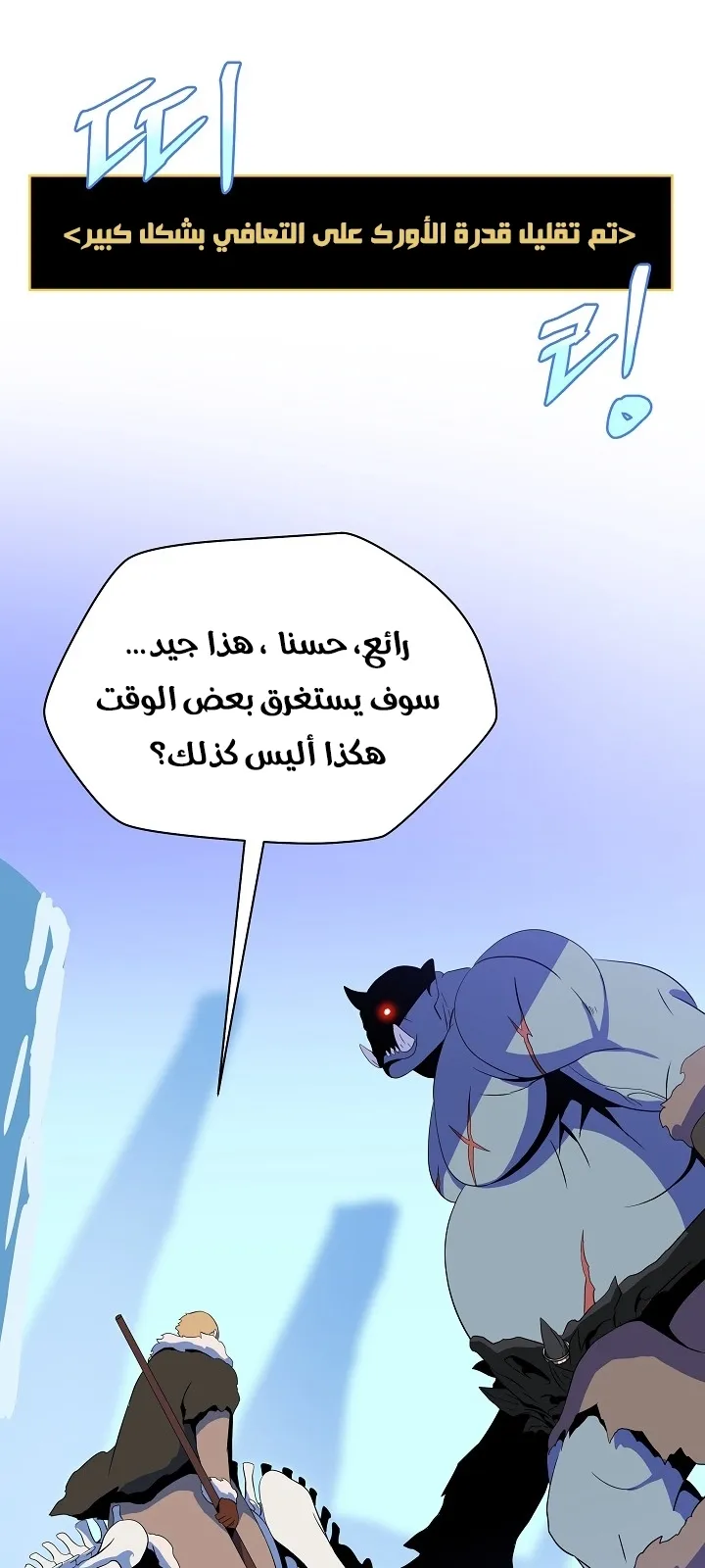 الصفحة 61 من 66