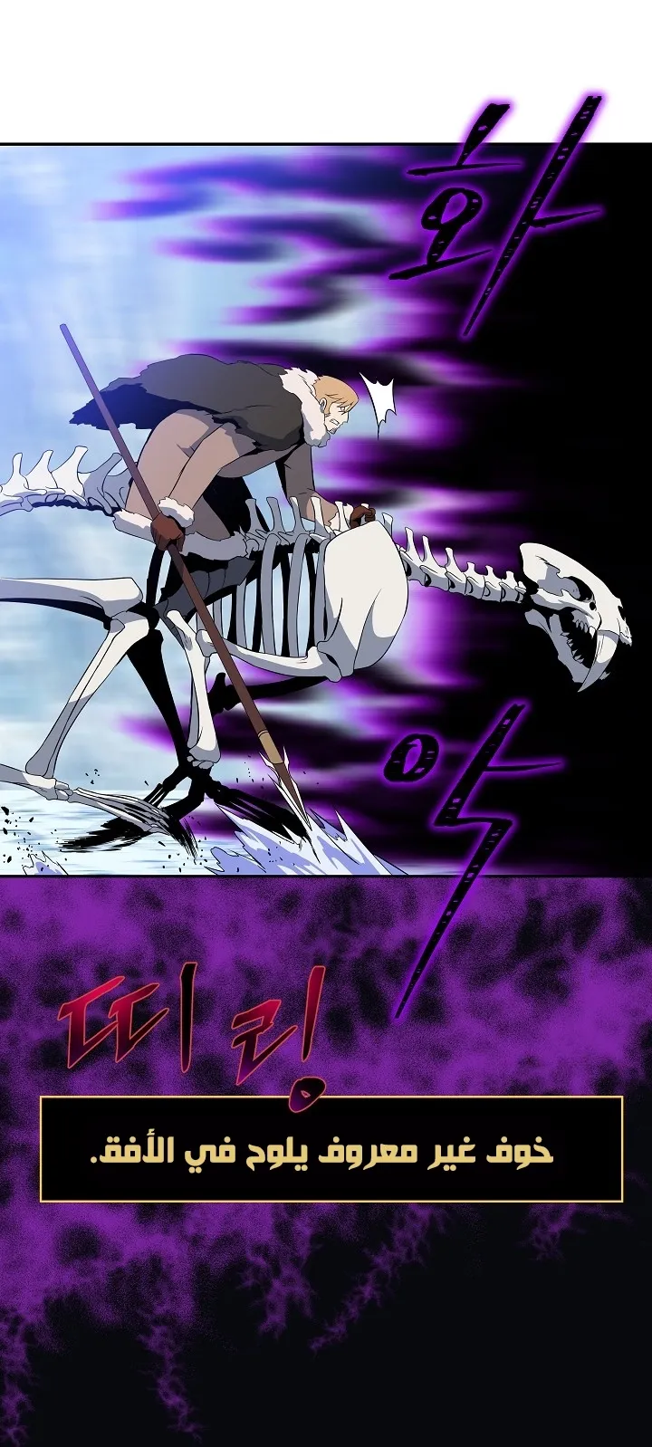 الصفحة 47 من 66