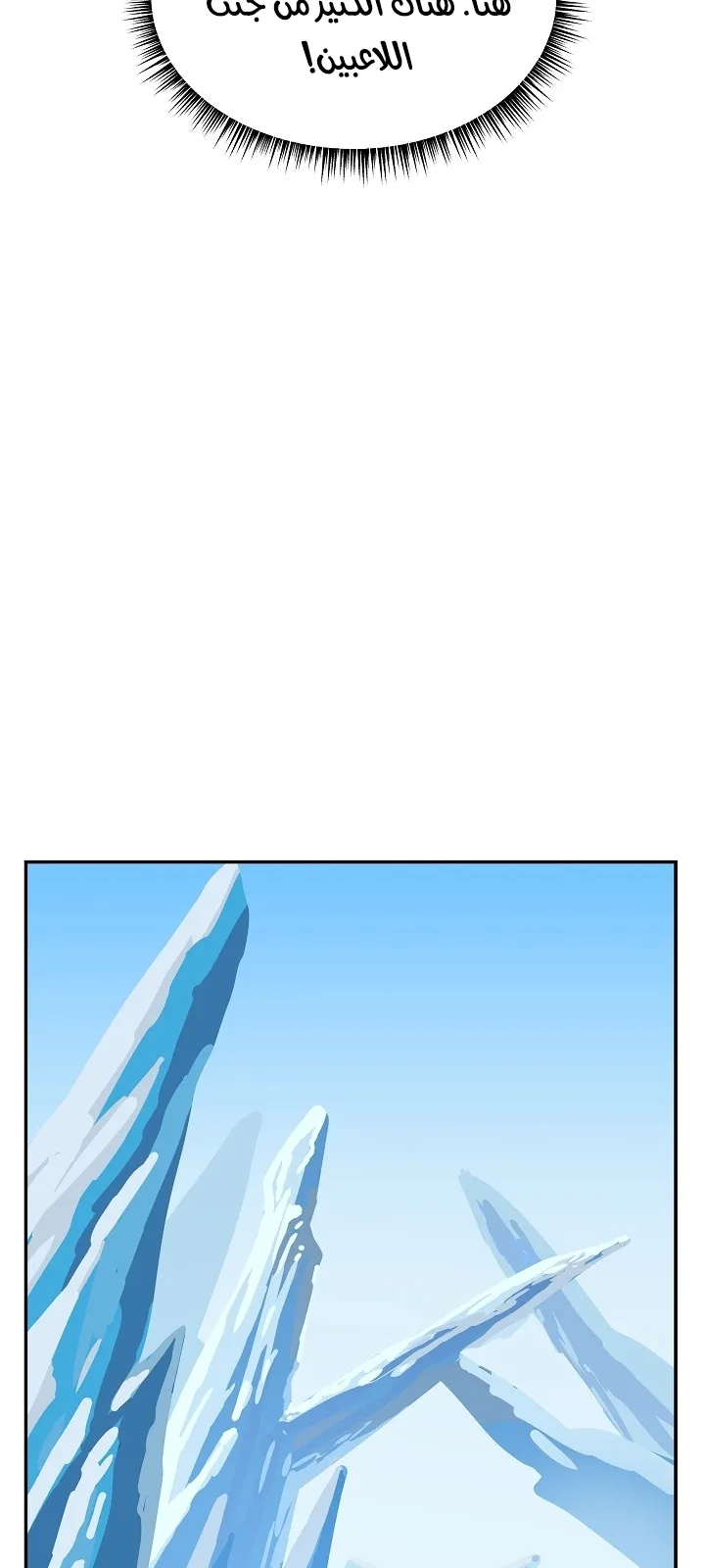 الصفحة 13 من 66