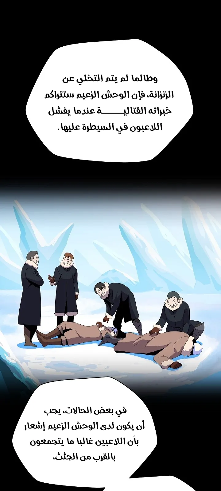 الصفحة 6 من 66