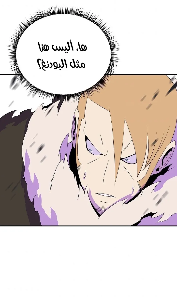 الصفحة 60 من 66