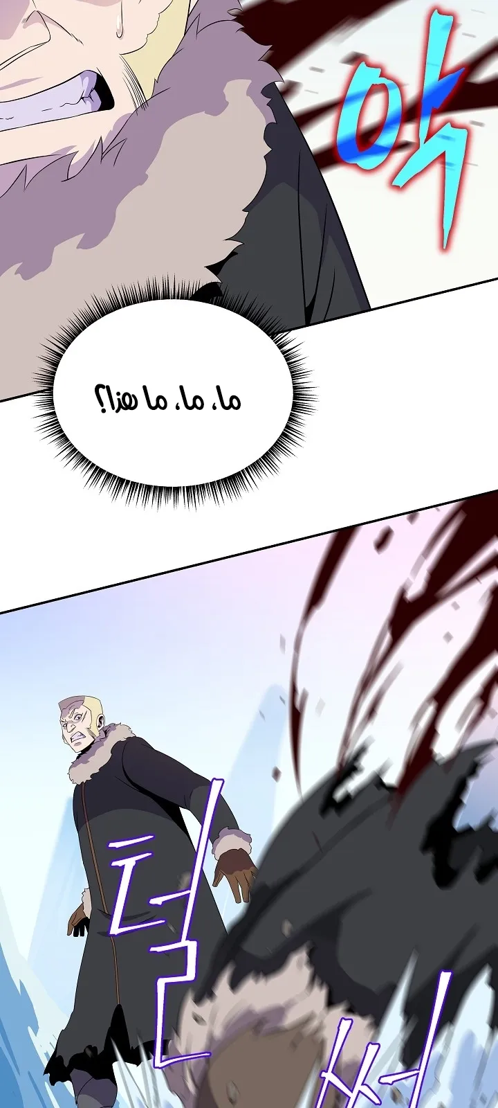 الصفحة 23 من 66