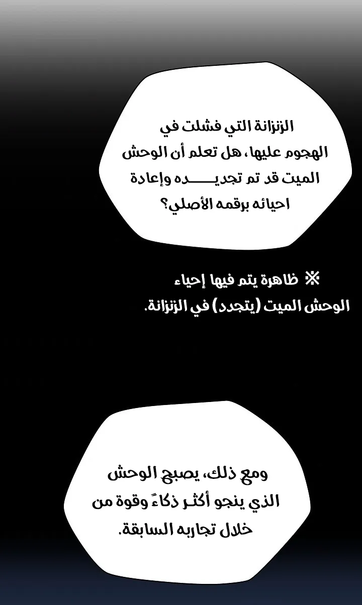 الصفحة 3 من 66