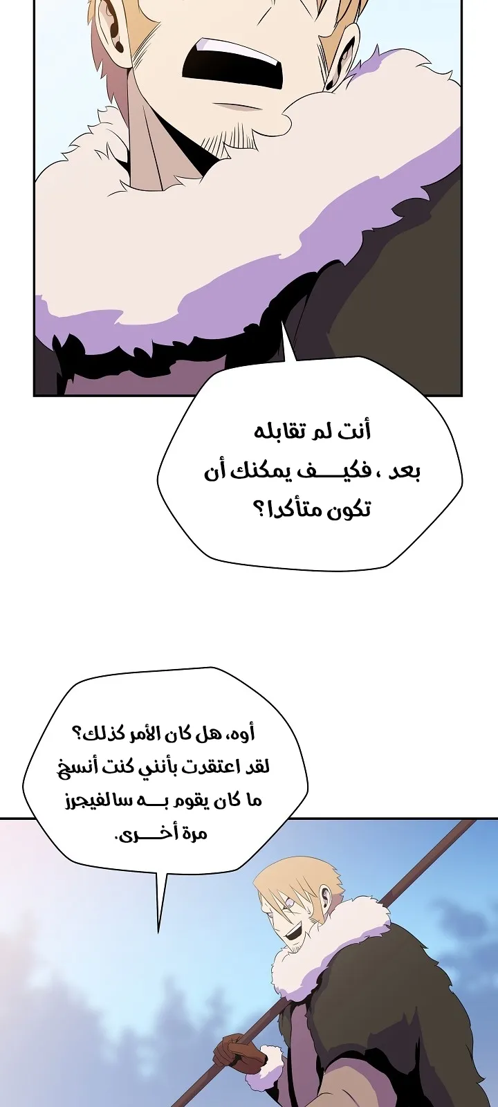 الصفحة 11 من 66