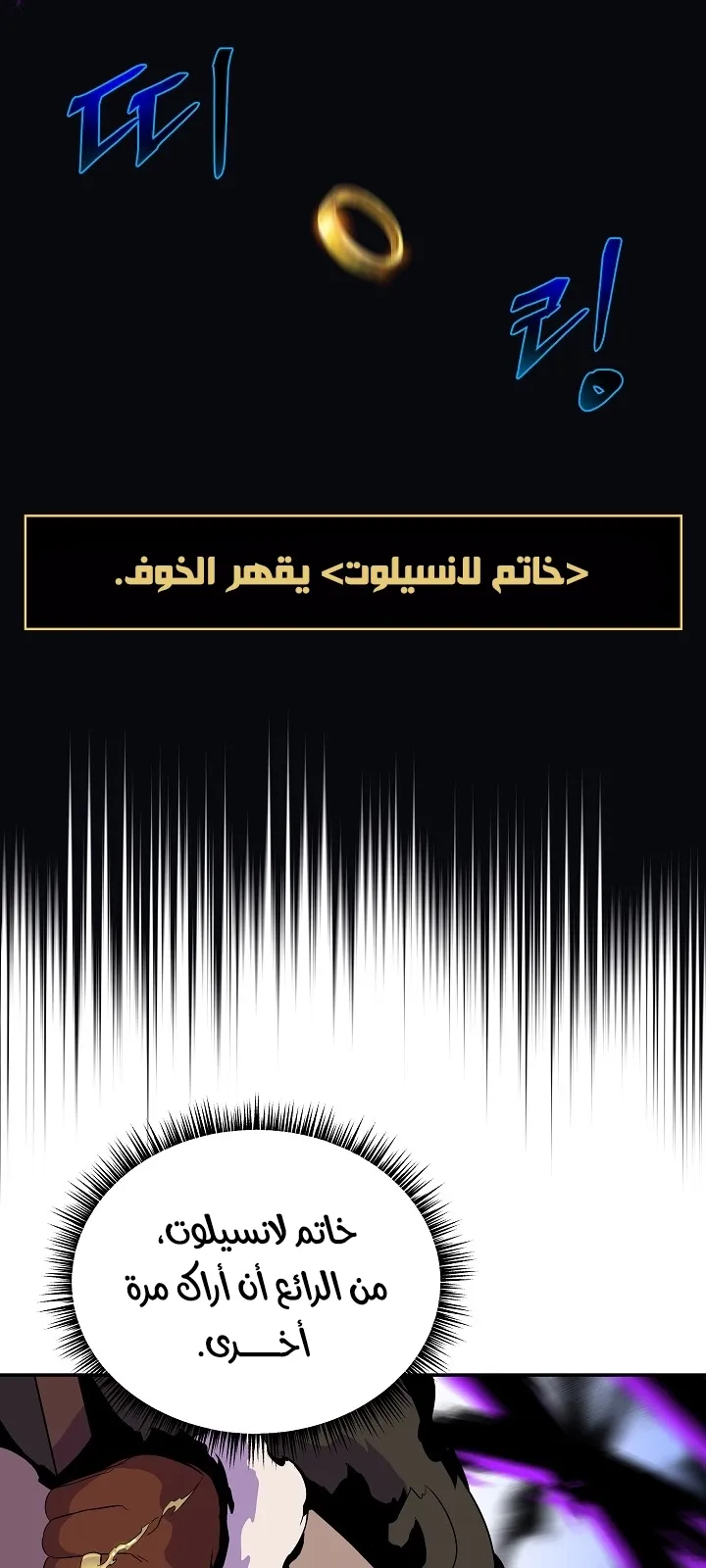 الصفحة 48 من 66