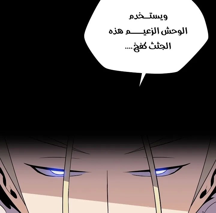 الصفحة 7 من 66