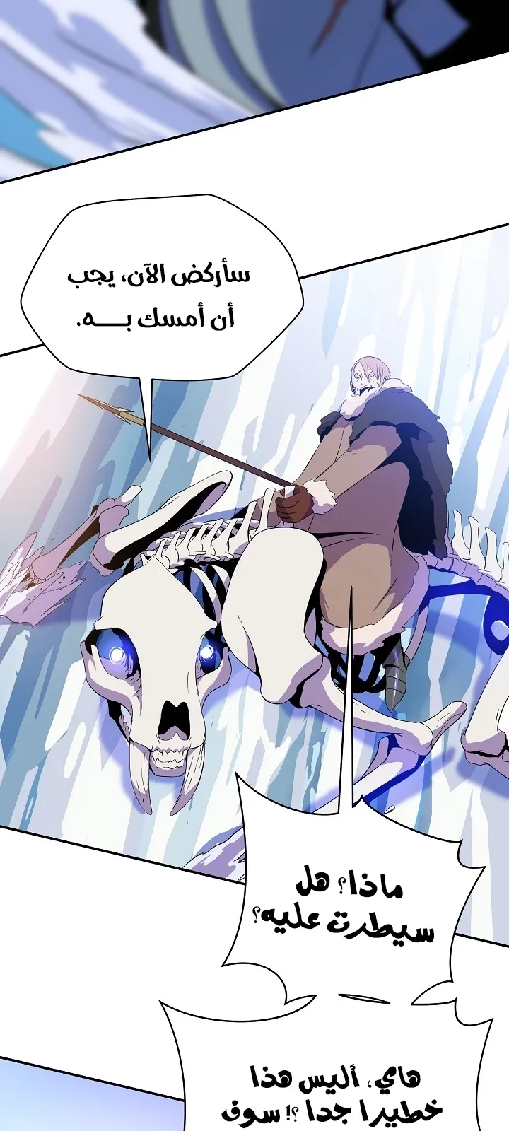 الصفحة 56 من 66