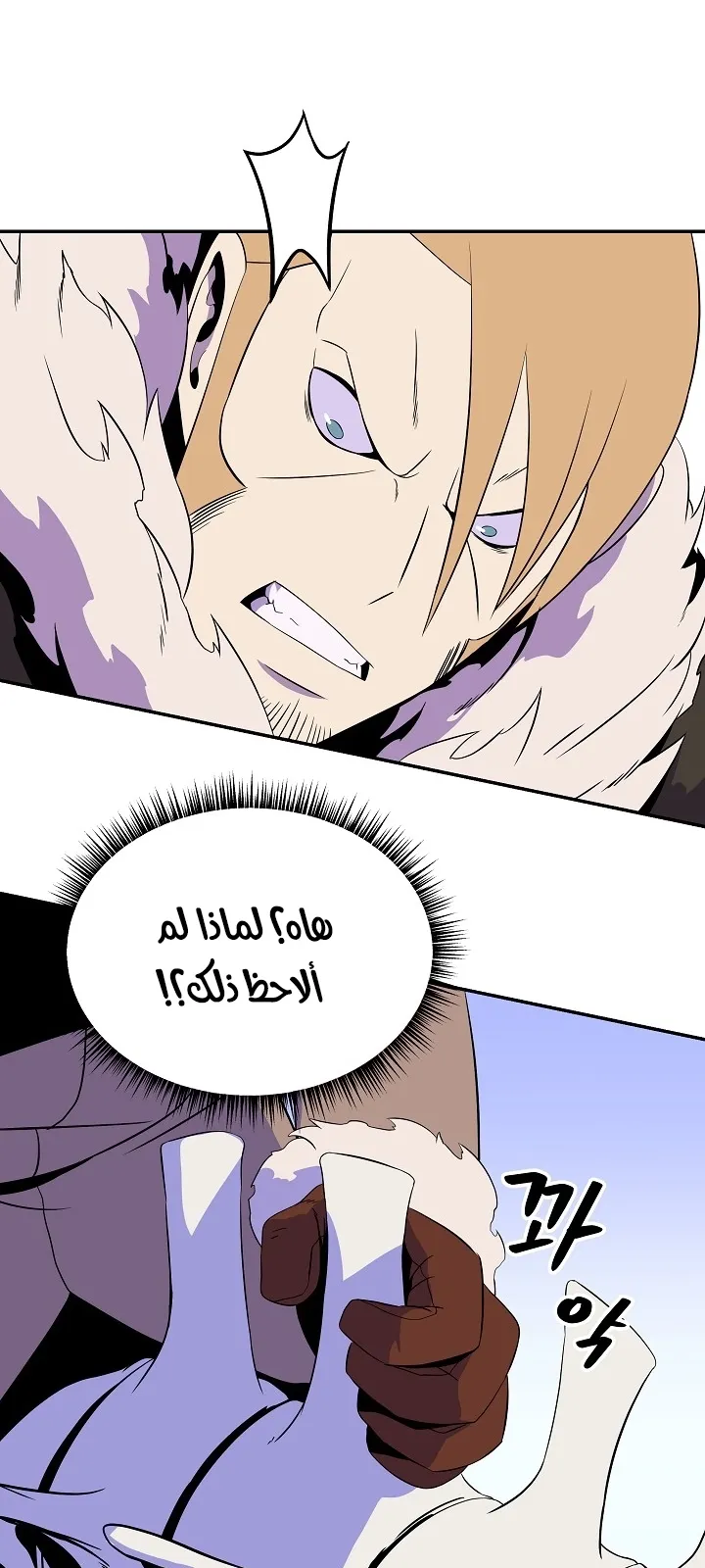 الصفحة 50 من 66
