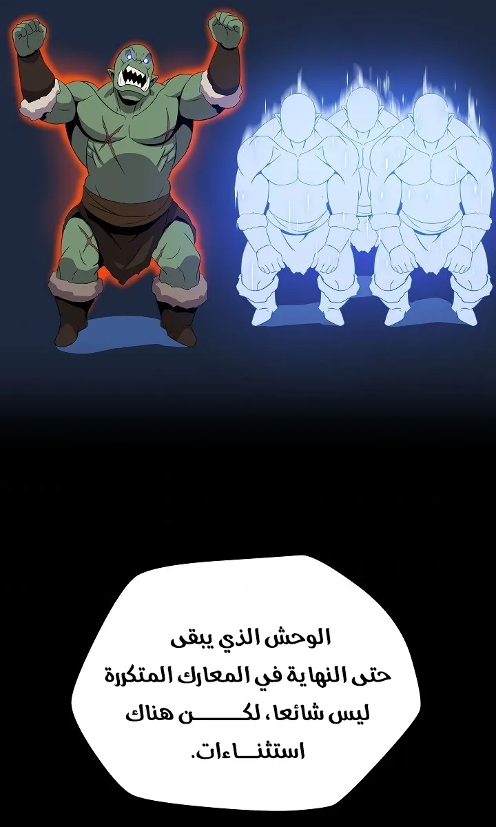 الصفحة 4 من 66