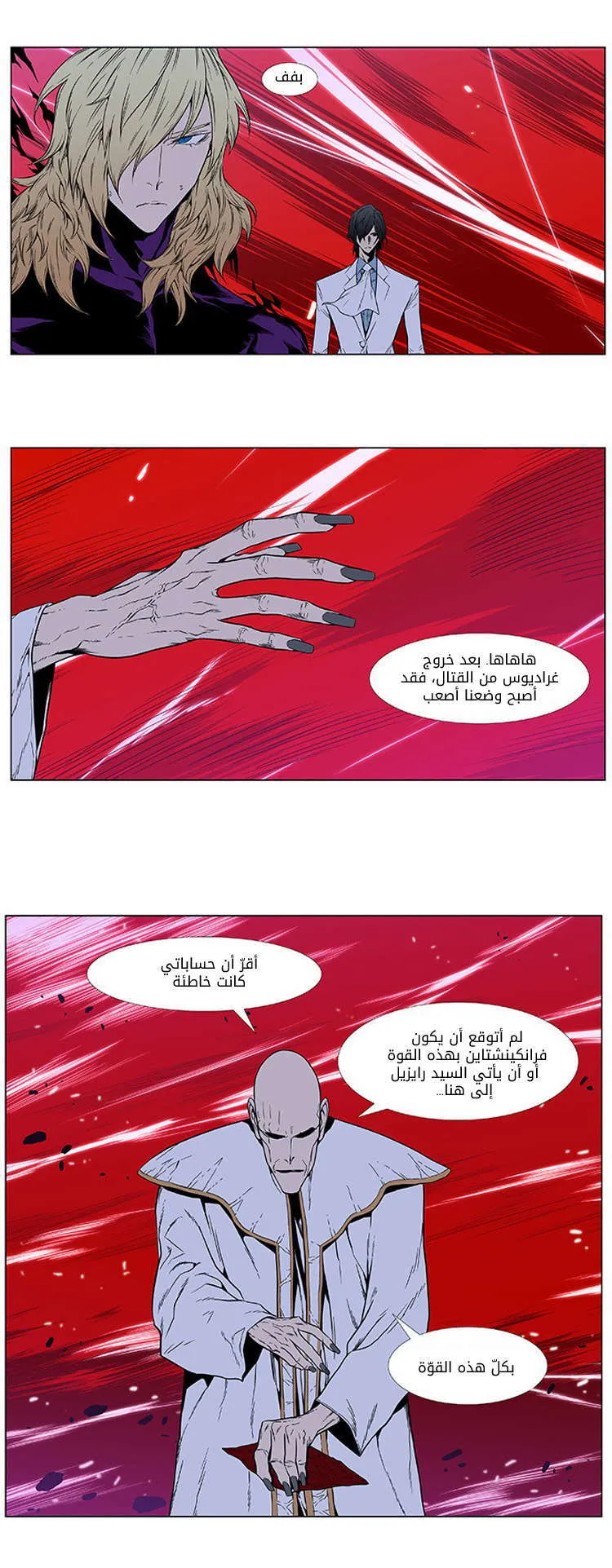 الصفحة 24 من 31