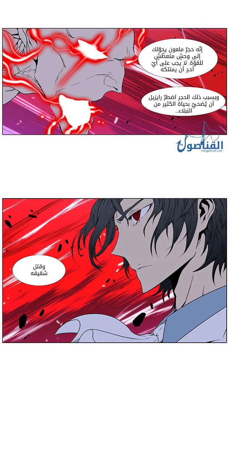 الصفحة 30 من 31