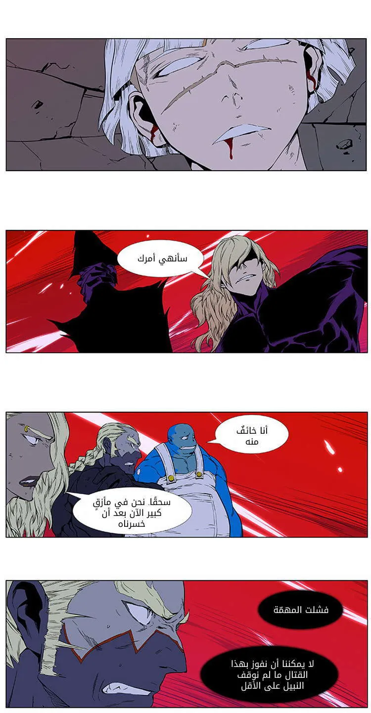 الصفحة 22 من 31
