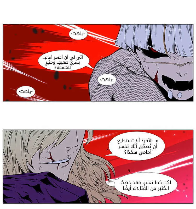 الصفحة 16 من 31
