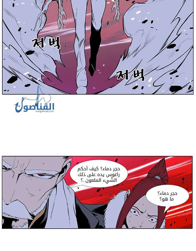 الصفحة 29 من 31