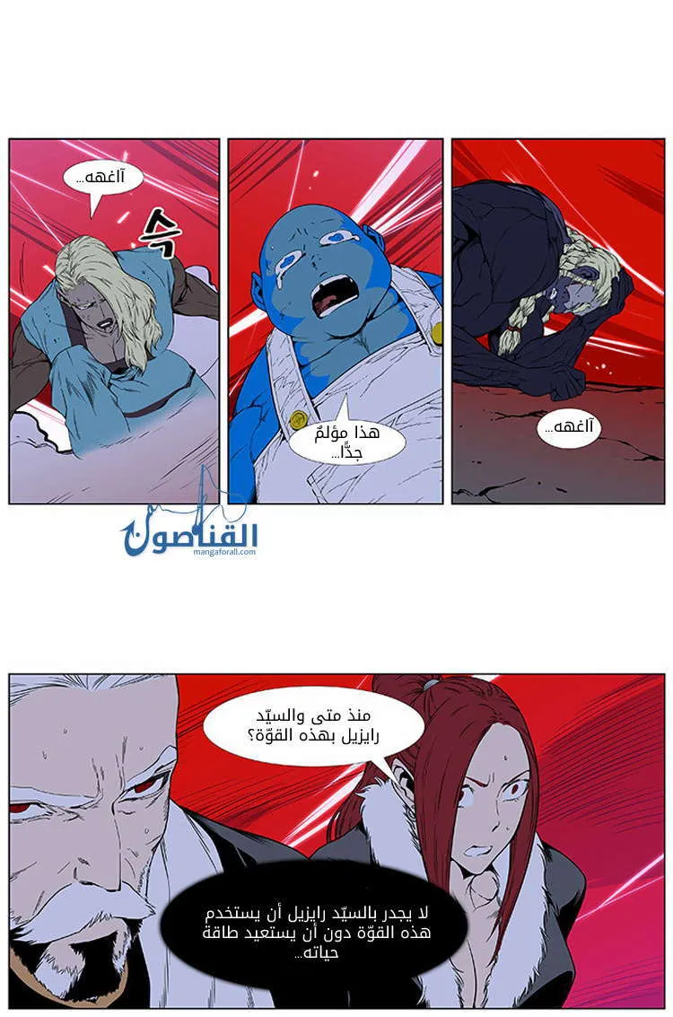 الصفحة 3 من 31