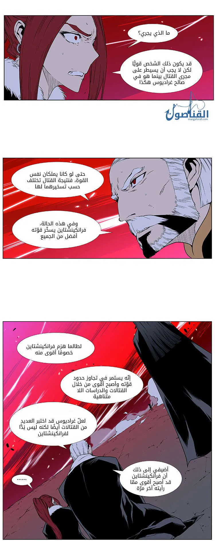 الصفحة 14 من 31