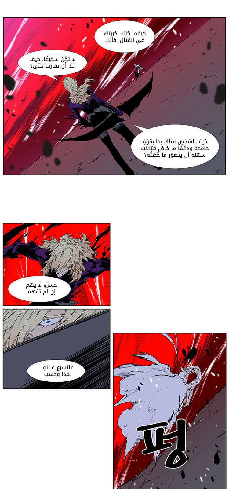 الصفحة 17 من 31