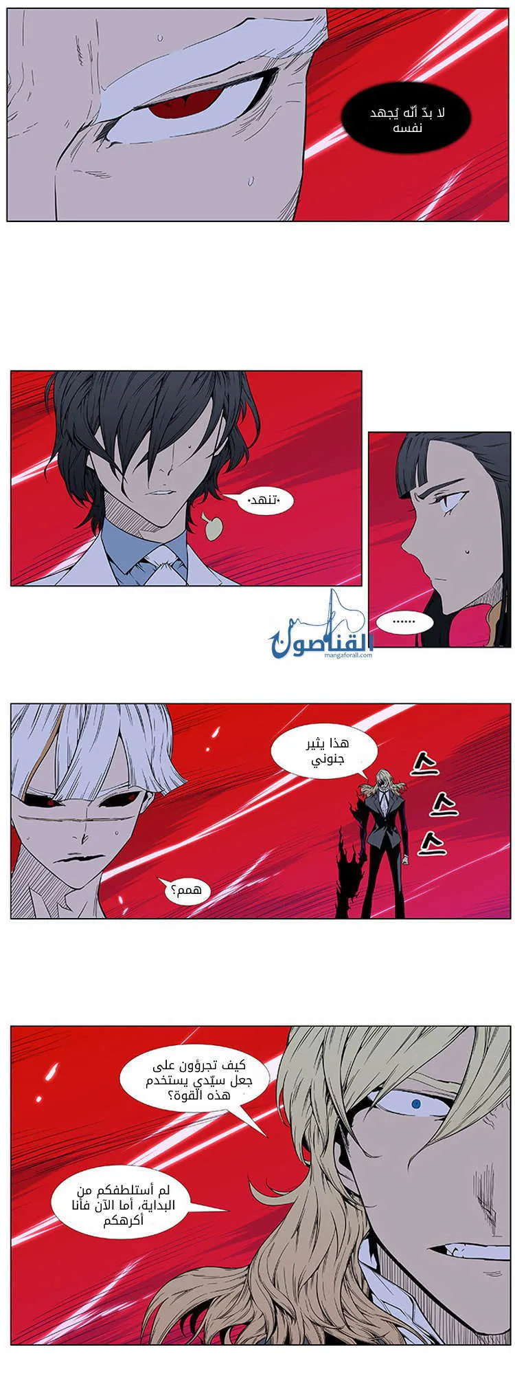الصفحة 4 من 31