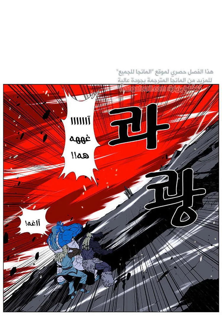 الصفحة 27 من 31