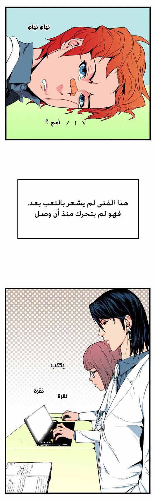 الصفحة 6 من 18