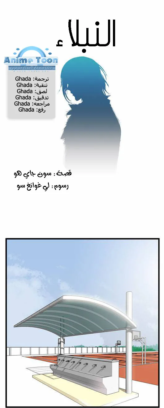 الصفحة 1 من 18